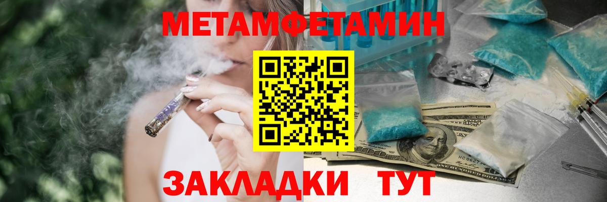Amphetamine  Amphetamine  Коряжма  Амфетамин 97%  Вход с VPN 