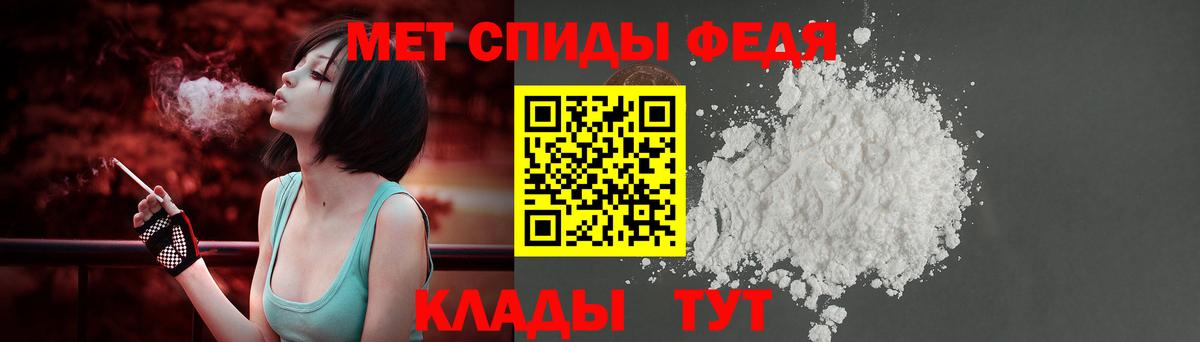 Амфетамин Розовый Коряжма