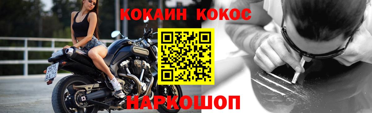 КОКАИН 97% Коряжма