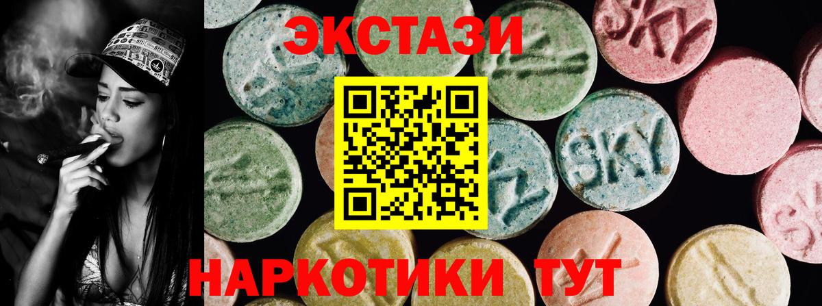 Коряжма  Экстази ешки  Вход с VPN  нарко площадка наркотические препараты  Ecstasy mix  Экстази 