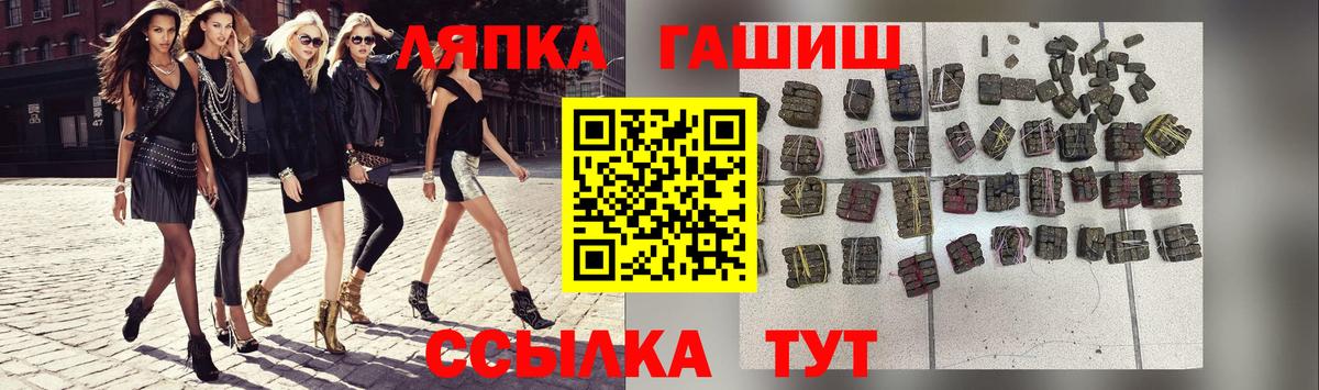 ГАШ гарик  Вход с VPN  ГАШ гашик  Коряжма 