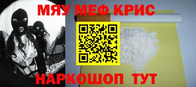 кокс Кинель