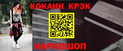 кокс Кингисепп