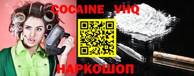 кокс Кинель