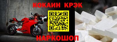 кокс Кинель