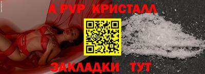 дурь Комсомольск-на-Амуре
