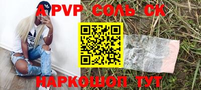 кокс Кингисепп