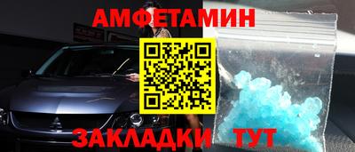 кокс Кингисепп