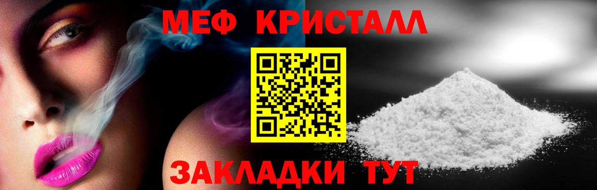 МЯУ-МЯУ VHQ  МЕФ  МЯУ-МЯУ VHQ  Коряжма  Вход с VPN 