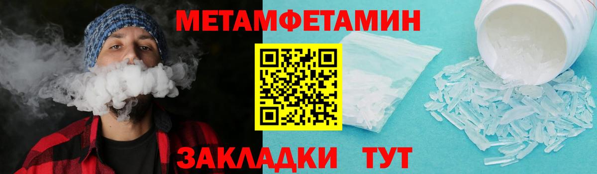 Метамфетамин Декстрометамфетамин 99.9%  Вход с VPN  Метамфетамин Декстрометамфетамин 99.9%  Коряжма 