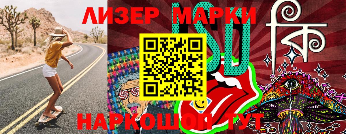 Марки NBOMe 1,8мг  Вход с VPN  Марки NBOMe 1,8мг  Коряжма 
