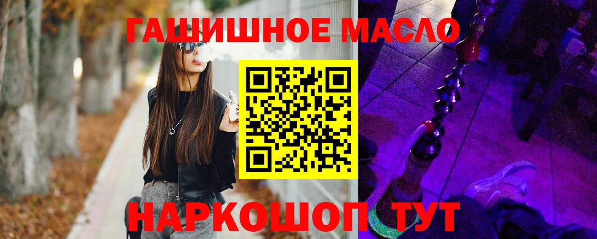 Дистиллят ТГК жижа  ТГК вейп  Коряжма  Вход с VPN 