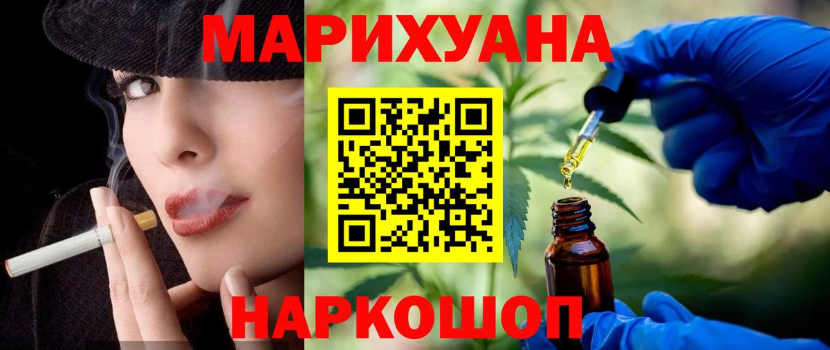 Бошки Шишки SATIVA & INDICA  Бошки марихуана планчик  Вход с VPN  Бошки марихуана LSD WEED  Коряжма 